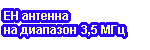 �� ������� �� 3,5 ���
