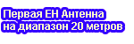 ������ �� ������� �� �������� 20 ������