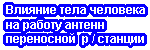 ������� ���� �������� �� ������� ���������� �/�������