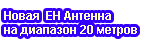 ����� �� ������� �� �������� 20 ������