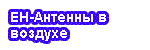 �� ������� � �������