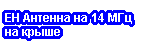 �� ������� �� 14 ���, �� �����